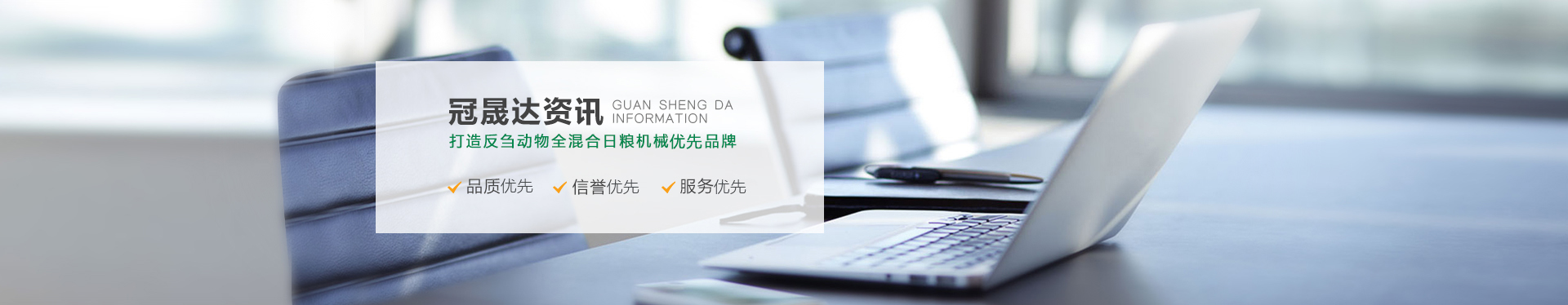 tmr攪拌車 tmr攪拌車